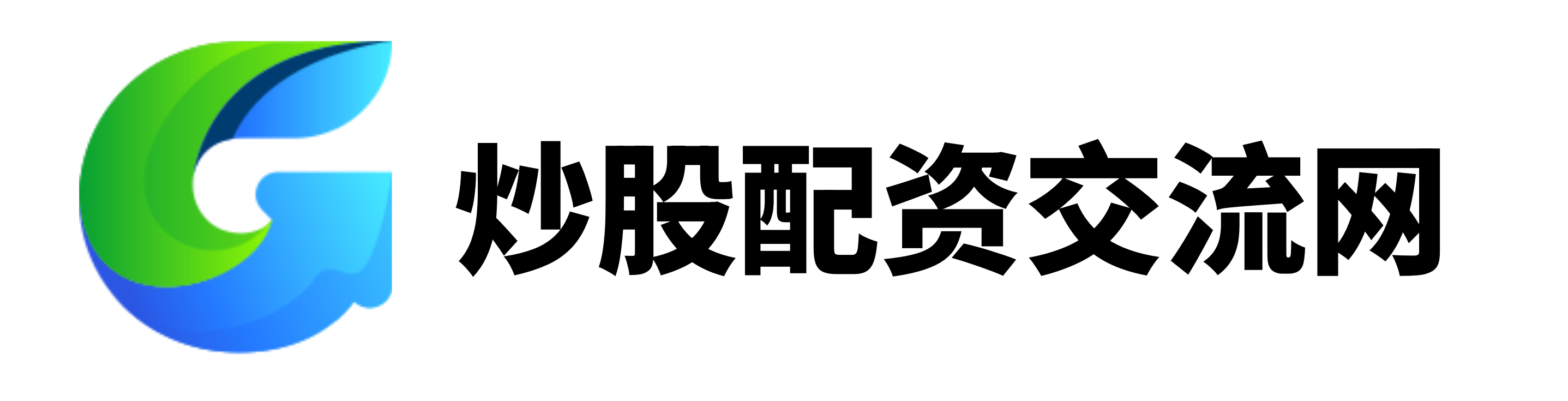 贵丰配资